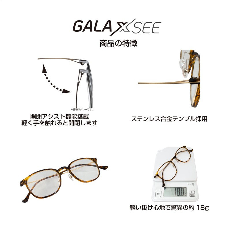 GALAXSEE 老眼鏡 ブルーライトカット ステンレス合金フレーム カジュアル GA-201＆202 (C62 デミ, 1.00)