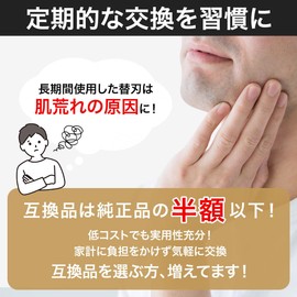 Brown Series 7 Replacement Blade for 70S KZMART Compatible