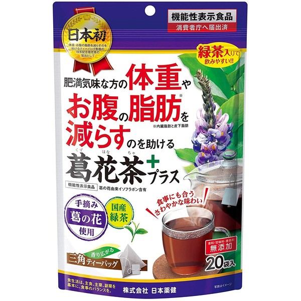Set of 6 Kuzu Flower Tea, 0.07 oz (1.7 g) x 20 Bags