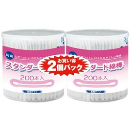 スタンダード綿棒 200本2個パック