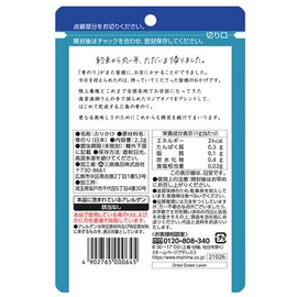 Mishima Foods Green Laver, 0.08 oz (2.2 g)