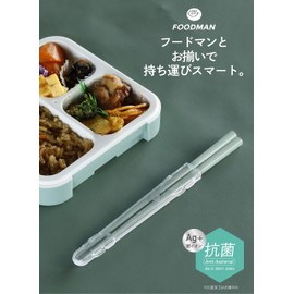 CBJAPAN DSK Chopsticks with Case, Antibacterial Specifications, Green, Dishwasher Safe, Bento Chopsticks 8.1 inches (20.5 cm), No Crunching, Dedicated Case for Easy Access and Removal, Natural Wood,