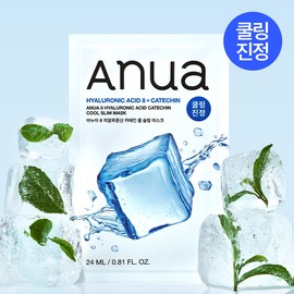 Anua 8 Hyaluronic Acid Catechin Cool Slim Mask Sheet 1ea - Anua 8 Hyaluronic Acid Catechin Cool Slim Mask Sheet 1ea