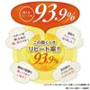 Sakura Forest Menari Bilberry & Lutein Supplement, 60 Tablets, Approx.