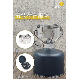 NEOROSS SOTO ST-340 ST-310 ST-330 Iwatani Junior Compact Burner, CB-JCB, Micro Camping Stove, FW-MS01, Compatible with Various Burners, Full Titanium, TITANIUM GEAR with Storage Case