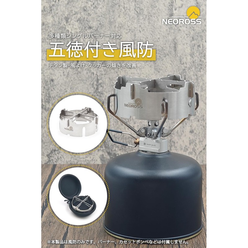 NEOROSS SOTO ST-340 ST-310 ST-330 Iwatani Junior Compact Burner, CB-JCB,