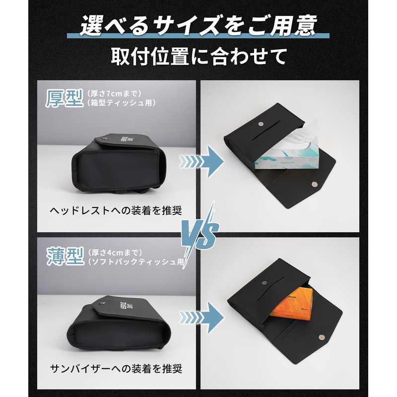 【ランドクルーザー 専用】 車用 ティッシュ ケース 箱レス適用 LAND CRUISER 専用ロゴ 厚さ4CM