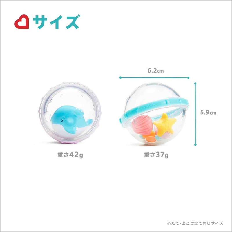 Munchkin 24202 Float and Play Bubble, 2 Pack (Assortment)