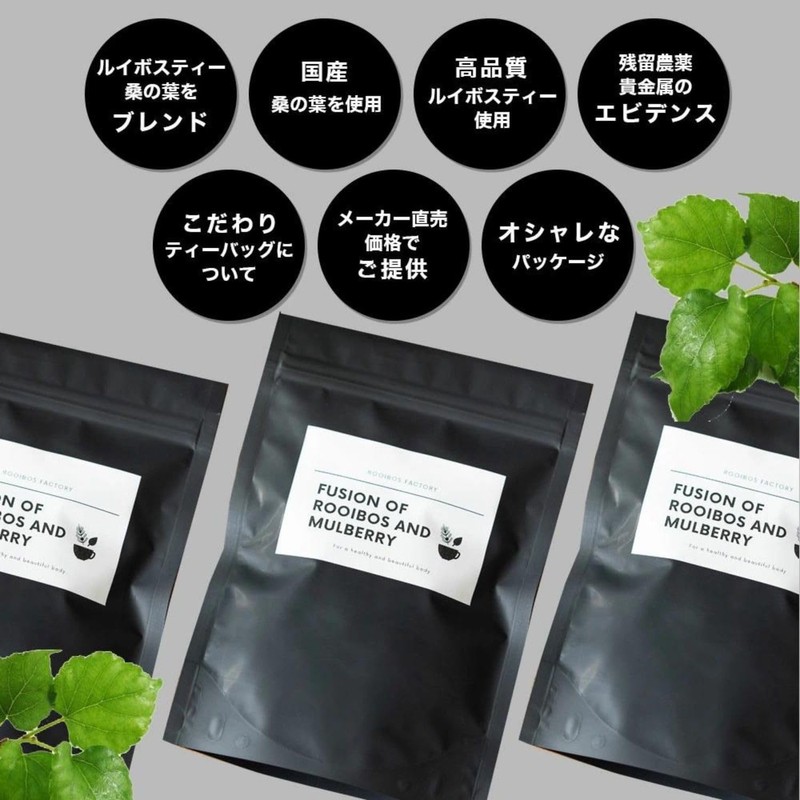 Rooibos Factory Shape Apple Ibos Tea Tagless String 0.07 oz