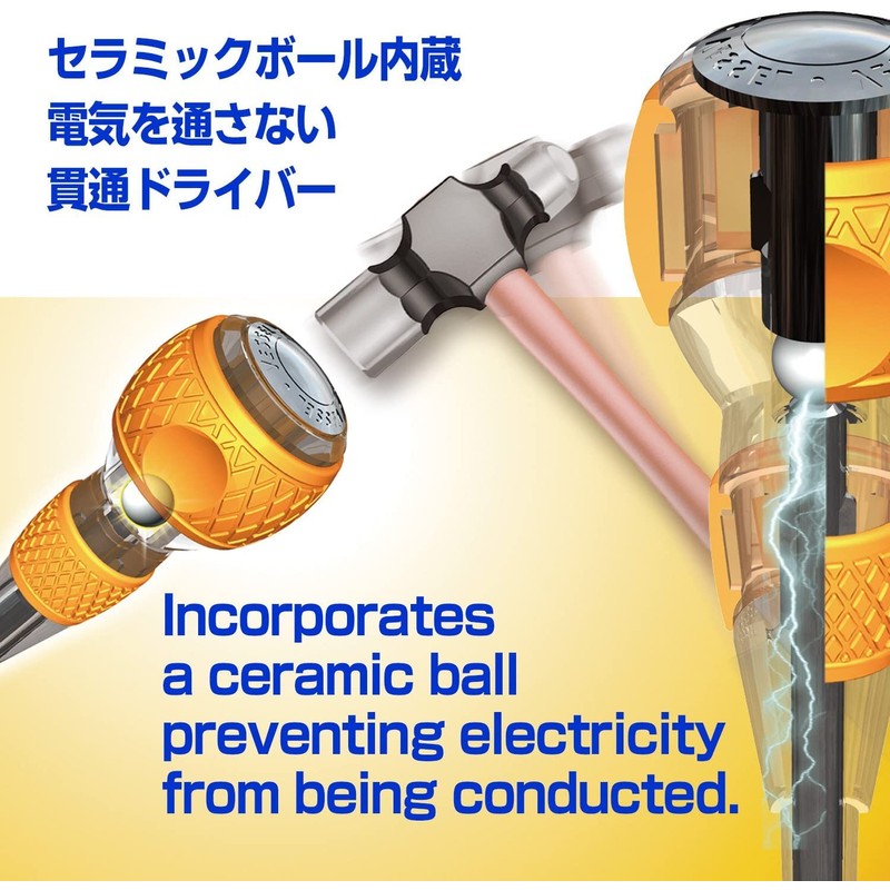 Safe Pass-through Screwdriver