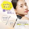sarokka Firm Eyelashes Special Shape for Beginners, Tweezers, Eyelash Comb,