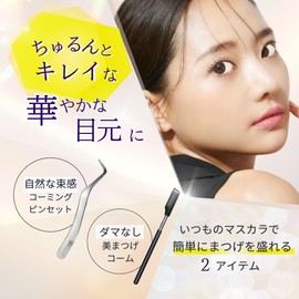 sarokka Firm Eyelashes Special Shape for Beginners, Tweezers, Eyelash Comb, Instruction Manual, Stainless Steel Eyelashes, False Eyelashes, Matsueku