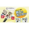 Mass Pro Denko AP7W(W)-P 4K Compatible Antenna Plug Direct Mount