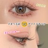 Coollooda False Eyelashes, 3D False Eyelashes, Cute, Natural False Eyelashes,