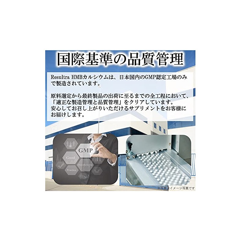 HMB Supplement HMB Calcium, High Purity, 90,000 mg x 2