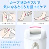 Panasonic ES-WE22-N Electric Exfoliating Remover for Heels and Soles, Gold