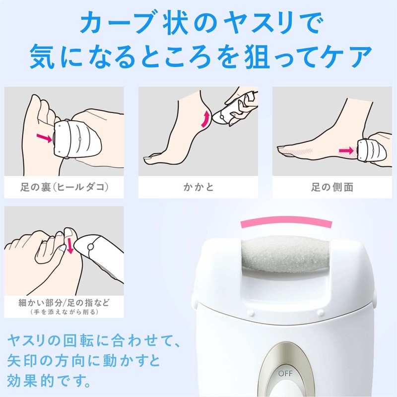 Panasonic ES-WE22-N Electric Exfoliating Remover for Heels and Soles, Gold
