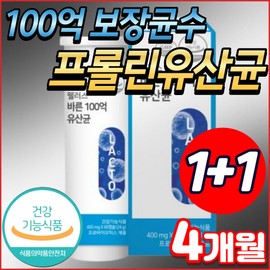 Premium Middle-aged Women Proline Live Lactobacillus Plantarum Nutrients 40s 50s Prebiotics Acidophilus Fermentum Longum Human Body / 프리미엄 중년 여성 프롤린 생유산균 플란타룸 영양제 40대 50대 프리바이오틱스 애시도필러스 퍼멘텀 롱검 인체