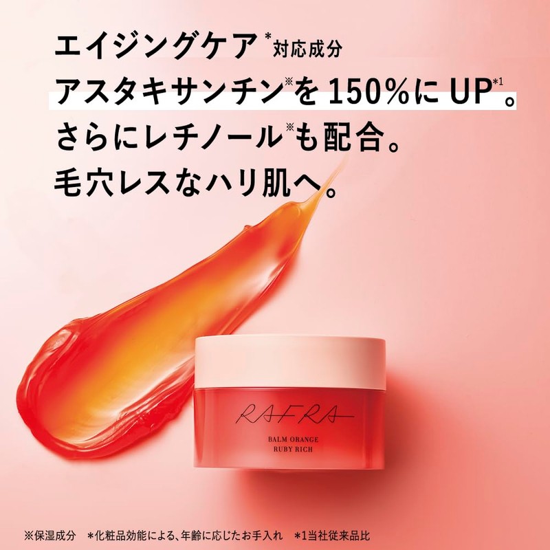 Rafra Cleansing Balm Orange Ruby Rich Orange Rose Scent, 3.5