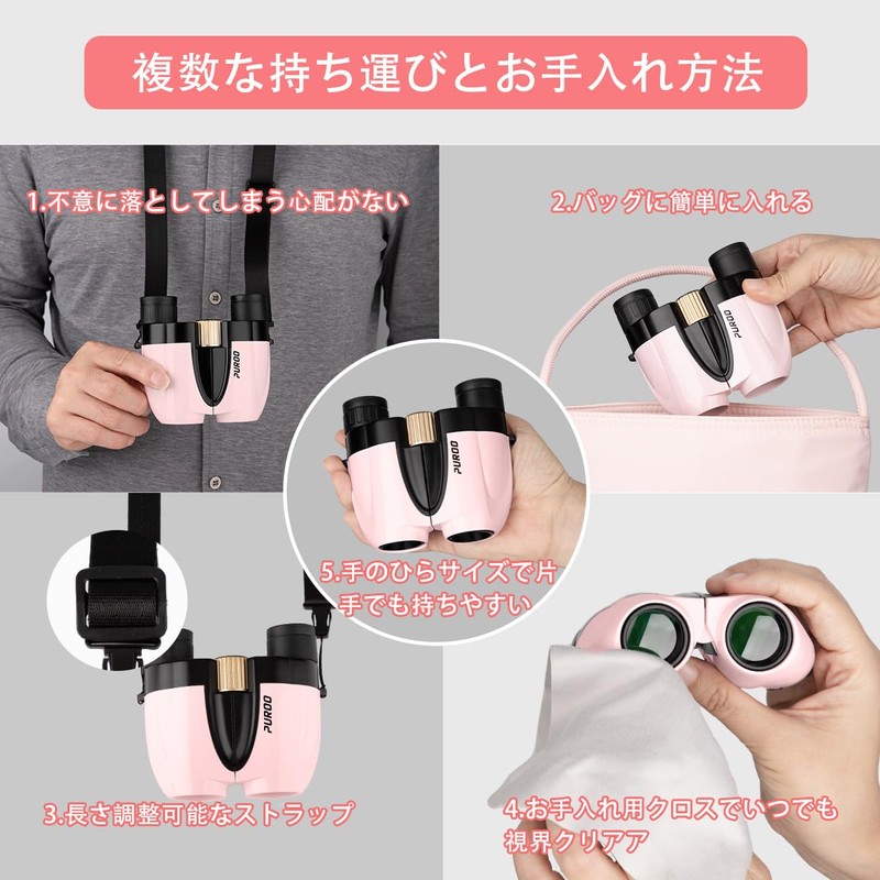 PUROO Binoculars for Live Use, 10x Opera Glasses, Ultra Lightweight,