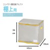 Towa Sangyo Futon Storage, Gray, Compact, Excellent Storage, Alpha, Down