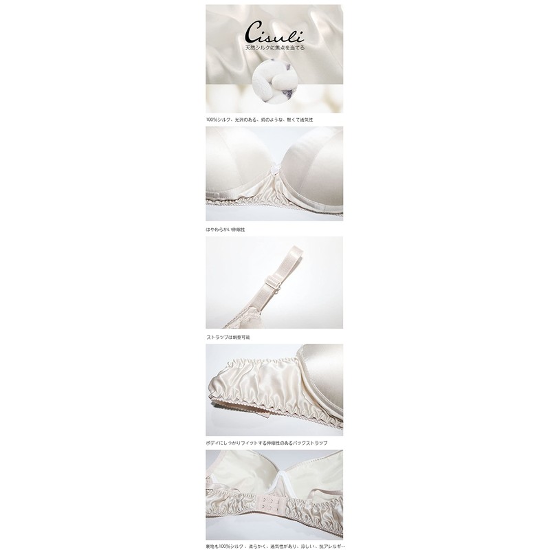 CISULI 100% Natural Silk Satin B Cup Size Night Bra