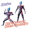 Bandai Gigantic Universe Ultraman Blazer