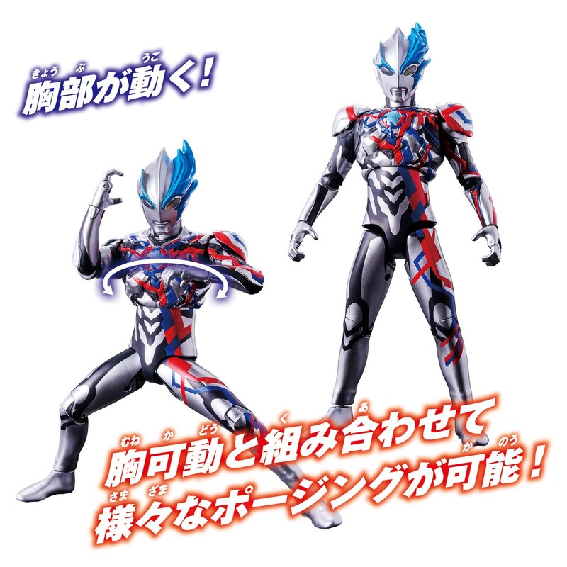 Bandai Gigantic Universe Ultraman Blazer