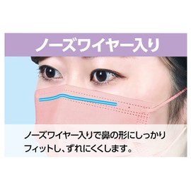 Artec 51804 Non-Woven Mask, 3 Layers, Pleated, Soft Comfortable Mask, Individually Packaged, 50 Pieces, White, Size M (Regular)