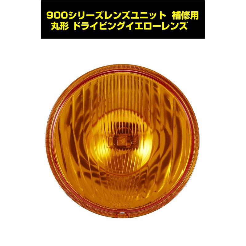 IPF L-9013 Fog Light Lens Unit 900 Series Repair Round