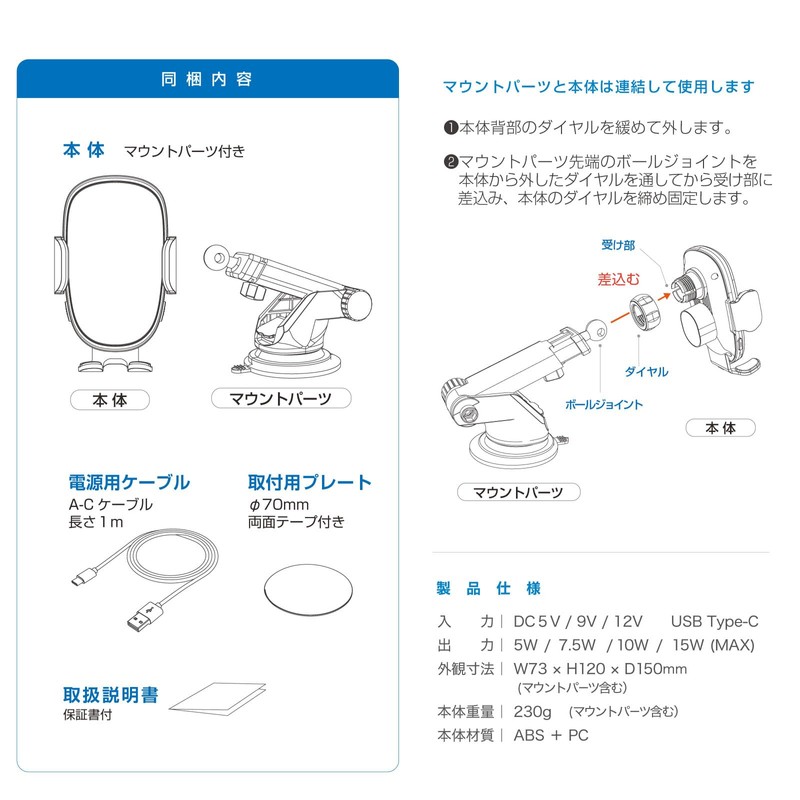 Kashimura NKW-39 Brightly Sparkling Illumination Light / Qi Wireless Charging