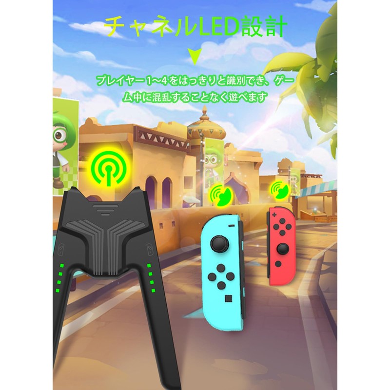 TRkin Joy-Con充電グリップ プレイしながら充電可能 switchドック ジョイコン充電グリップ リモコン 充電スタンド 安全な充電 取り付け簡単 持ち運びに便利