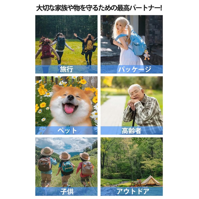 エアタグ airtag 紛失防止タグ【MFi認証&IOS専用&全球GPS測位】スマートトラッカー 小型GPS発信機 スマートタグ 追跡タグ 電池交換可能 超軽量 持ち運びが簡単 子供/高齢者/車のカギ/カバン/キー/荷物/財布/バッグに掛ける