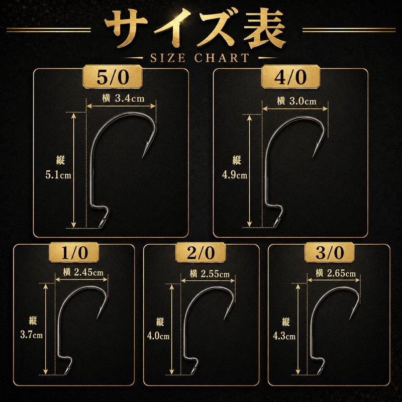 Bucht 40pcs Offset Hooks 5 Sizes 1/0, 2/0, 3/0, 4/0,