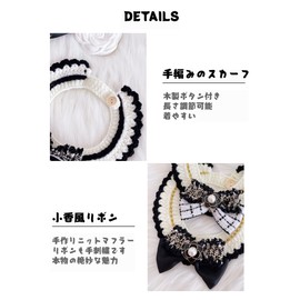 Wag&Wink Cat Collar, Dog, Cute, Adjustable, Pet, Bowknot, Bandana, Bib, Houndstooth Stand, Mountain Tea Flower, Lace, Pearl, Black Lattice, Cotton, Everyday, Luxury, Gift, Lightweight, Safe (White, M)