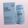 Celebi Rosanol 1 box (30 tablets) Stress, fatigue, stamina, Hong Kyung-chun extract, octacosanol, health functional food / 세레비 로사놀 1박스 30정 스트레스 피로개선 지구력 홍경천 추출물 옥타코사놀 건강기능식품