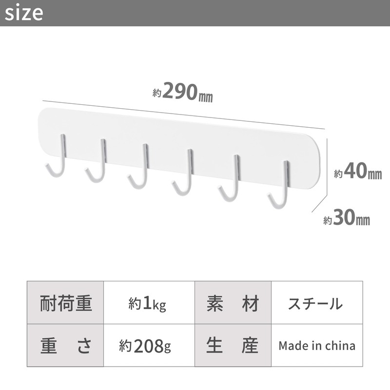 Kitchen Tool Hook, Magnet, Strong, White, Approx. W 11.4 x
