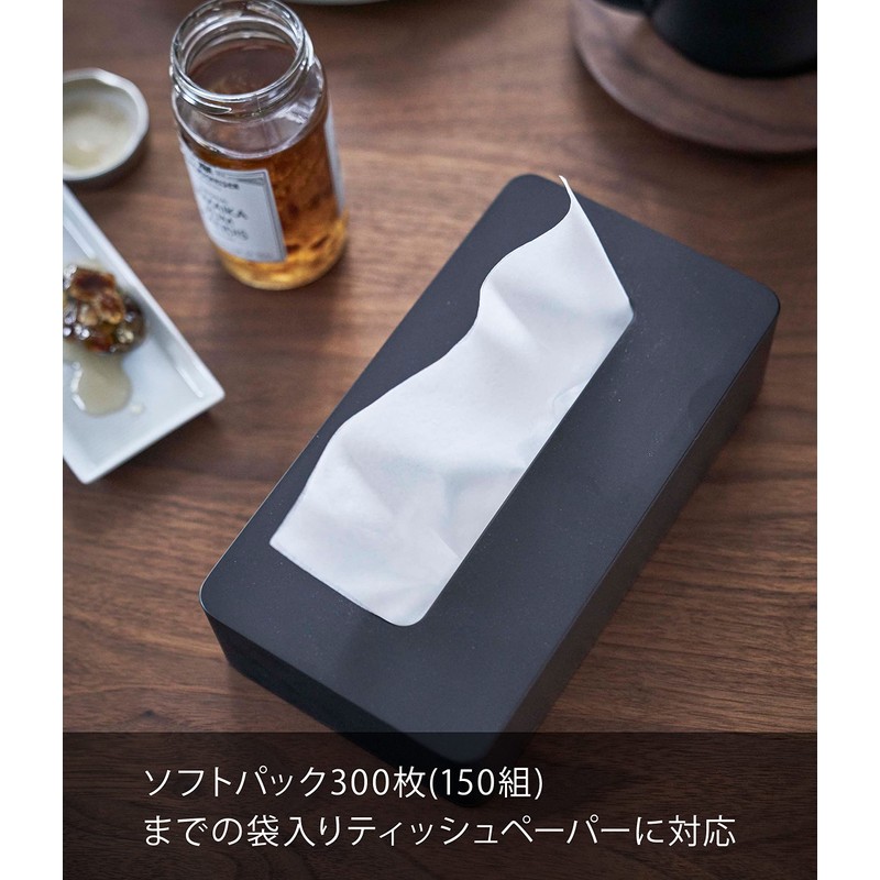 Yamazaki 5093 Rectangular Compact Tissue Case, Black, Compatible Size: Soft