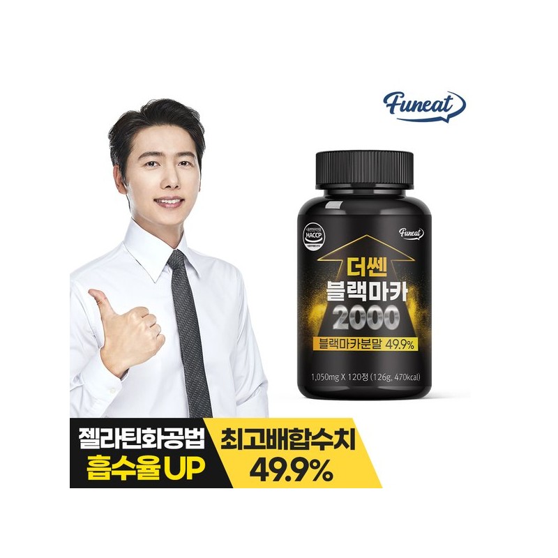 Furnit 퍼니트 남성활력 더쎈 블랙마카 2000 아르기닌 120정(1개월분) Purnit Men's