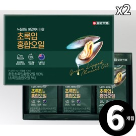 Green mussels Green mussel extract New Zealand green leaves total 6 months supply / 초록 홍합 녹색홍합추출물 뉴질랜드 녹색잎 총 6개월분