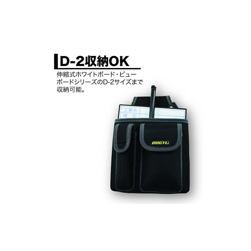 Dogyu 04130 Telescopic Whiteboard Waist Bag, D-2 Size