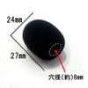 (TUISKU) Microphone Sponges Black Windshield 30 Pcs Set Income Pin
