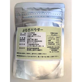 Nacona Wormwood Powder (Produced in Aomori Prefecture) 1.8 oz (50 g)