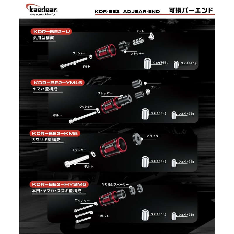 Kaedear KDR-BE2-KM8-GD Handlebar End Weights for Motorcycles, Motorcycle Accessories, Variable