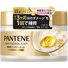 Pantene EXP Capsule Serum Hair Mask, 6.0 oz (170 g)