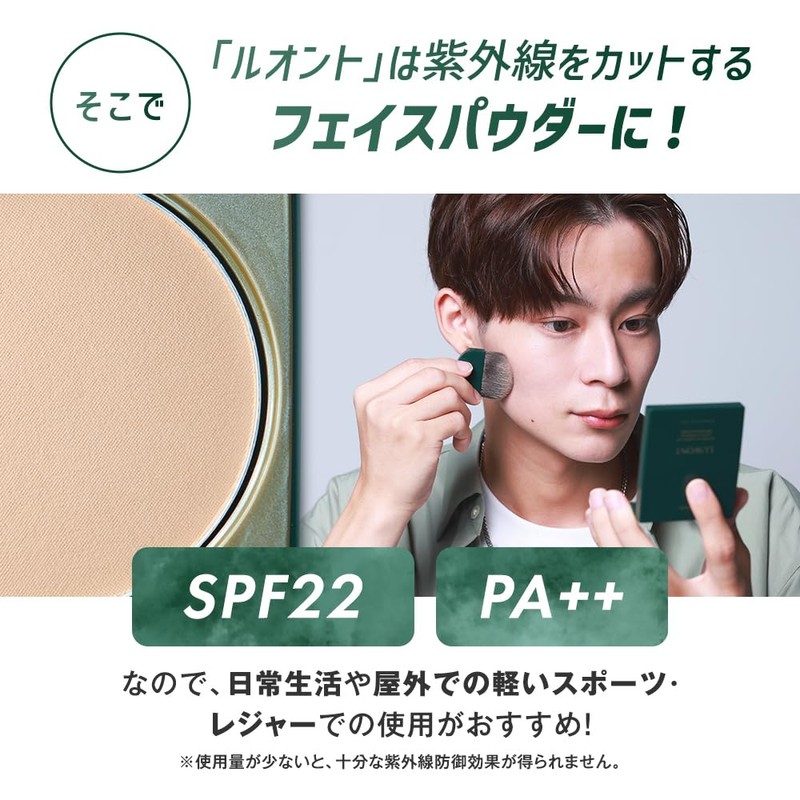 TBC LUWONT Luonto Face Powder (Anti-Glare, Non-sticky, For Men, Make-up,
