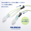Silencia Flight Air Corded Barometric Ear Plugs