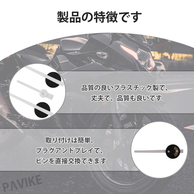 PAVIKE Speedometer, Needle, Tachometer, Needle, Speedometer, Needle, Car, Speedometer, Needle,