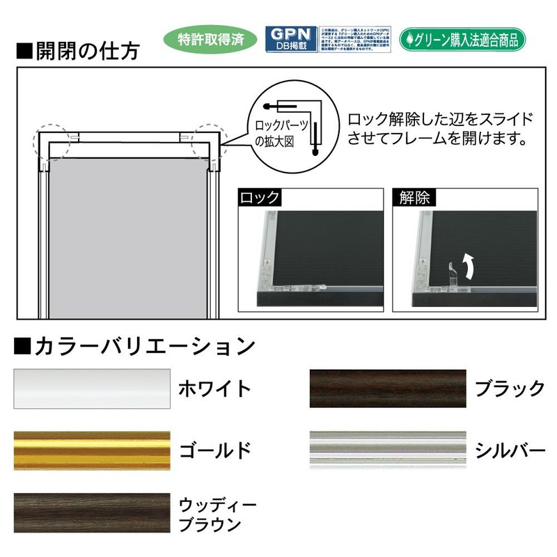 APJ New Light Frame A4 (210 X 297 mm) Wdbr