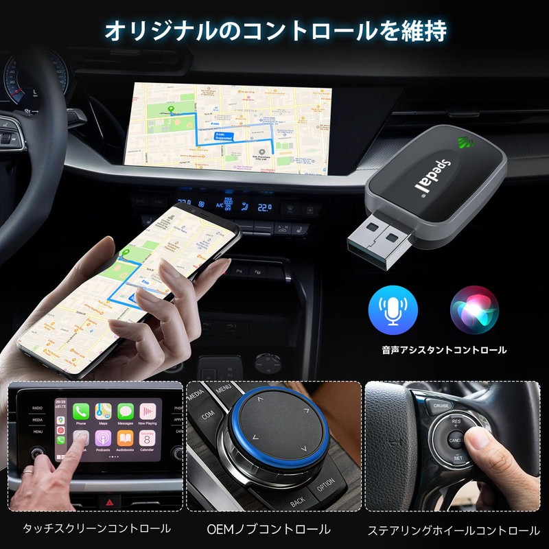 【2025 Newest Mini Wireless Adapter】Spedal 2in1 CarPlay & Android Auto